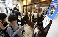 More restaurants, clinics in Japan offering system of paying for priority entry