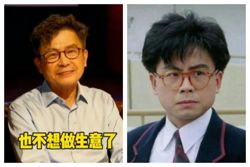 HK star Gabriel Wong, 62, announces retirement from acting & business: 'Too tiring'
