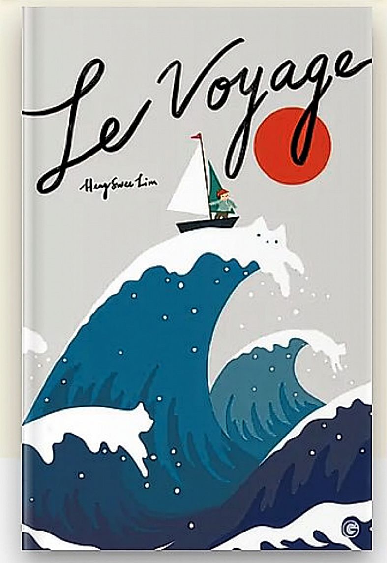Lim’s wordless 'Le Voyage', published in France, depicts the journey of a little boy grieving the loss of a loved one.