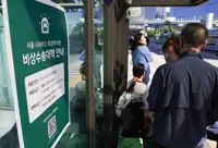 Seoul bus strike looms as wage dispute remains unresolved