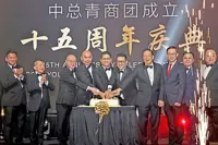 Young entrepreneurs recognised for leadership skills, innovation
