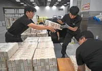 South Korea takes fresh step towards won internationalisation