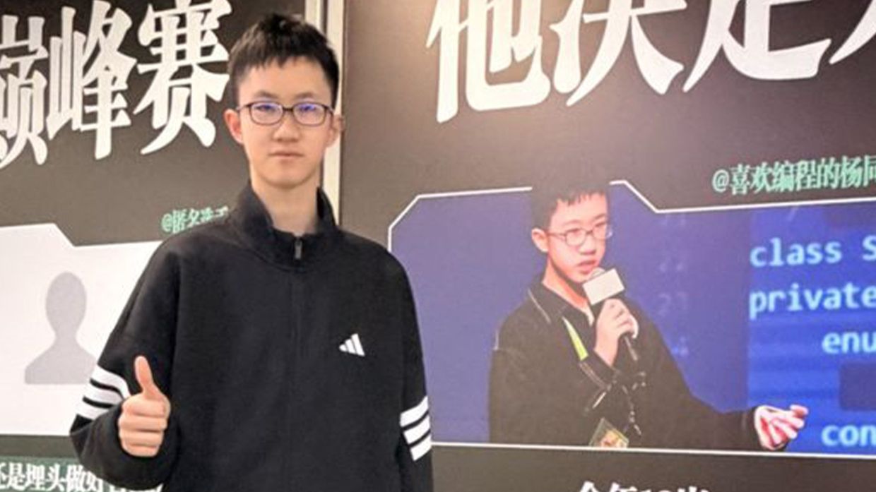 中国的“未来埃隆·马斯克”利用人工智能解决日常问题；词汇方法吸引2000万次观看
