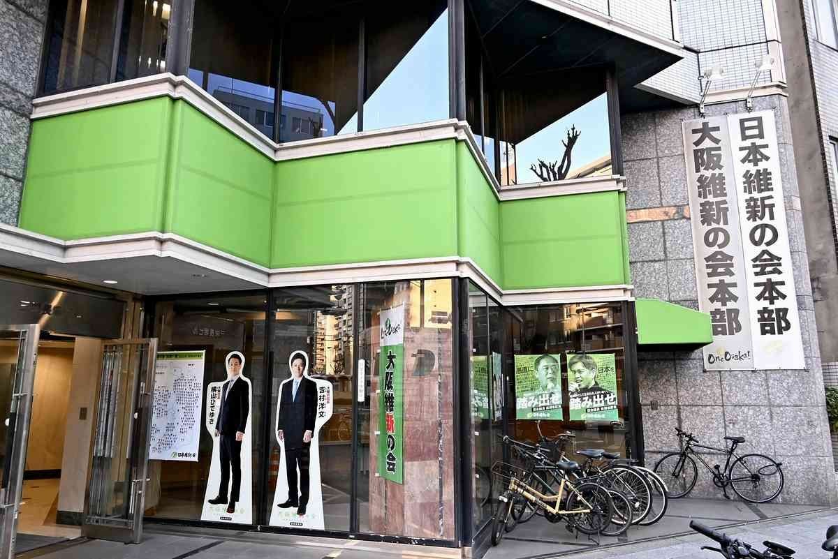 日本首相高市伸夫对改革派日本创新党寄予厚望,而自民党内部则日益谨慎。