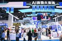 China-Asean Expo in Nanning debuts AI marketplace to boost digital cooperation