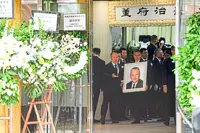 State funeral for Tung