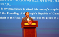 China and Cambodia celebrate new chapter in trade ties