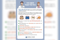 ‘Dress like dentistry students’: South Korean university’s dress code sparks backlash