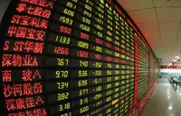 China stocks post biggest one-day drop in a month on Trump-Xi summit caution