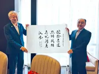 Biz council hosts retirement do for China ambassador