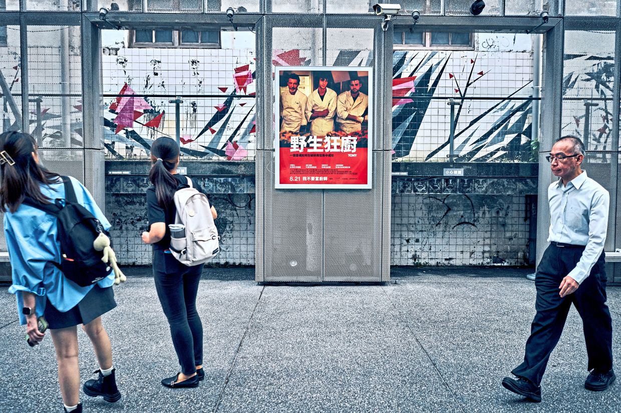People walk along a pathway which leads to the SPOT Huashan cinema in Taipei. Photo: The New York Times/An Rong Xu