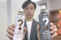 Rising coffee prices drive search for substitutes in Japan