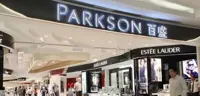 Parkson unit inks 20-year lease for new shopping centre in China