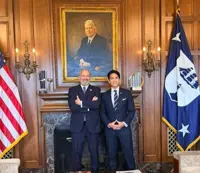 Brunei's Prince Mateen meets US Commerce Secretary, visits CIA