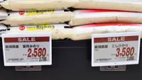 Japan veers from rice shortage to glut, dealing blow to farmers