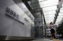South Korea ordered to pay Elliott $48.49 million in Samsung merger case