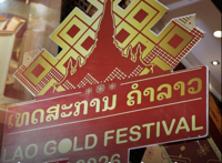Lao Gold Festival draws over 50,000 visitors, gold sales exceed 230kg