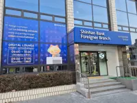 AI tools suspected in South Korea’s Shinhan Bank hack: Yonhap