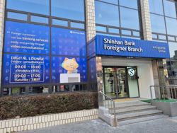 AI tools suspected in South Korea’s Shinhan Bank hack: Yonhap