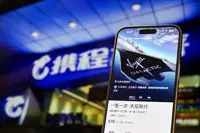 Suborbital space tour listed on China's Trip.com for US$760,989