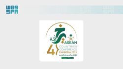 Saudi ministry to host 4th Asean Countries Conference in Cambodia