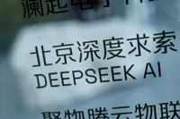 DeepSeek to raise at least $12 billion in Tencent-backed funding, Bloomberg News reports