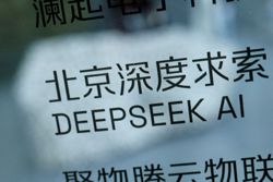 DeepSeek to raise at least $12 billion in Tencent-backed funding, Bloomberg News reports