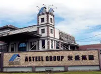Clifford Hii appointed Asteel executive deputy chairman after takeover