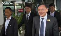 Thaksin testifies to protect assets in 17.6bil-baht tax case