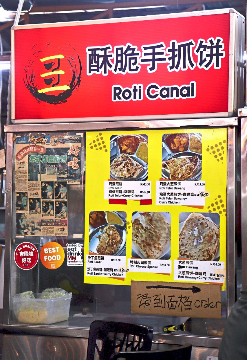 The stall located in the Kepong kopitiam.