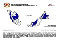 MetMalaysia warns of thunderstorms, heavy rain in seven states until 5pm