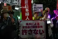 Rubio pledges US cooperation in Okinawa murder case