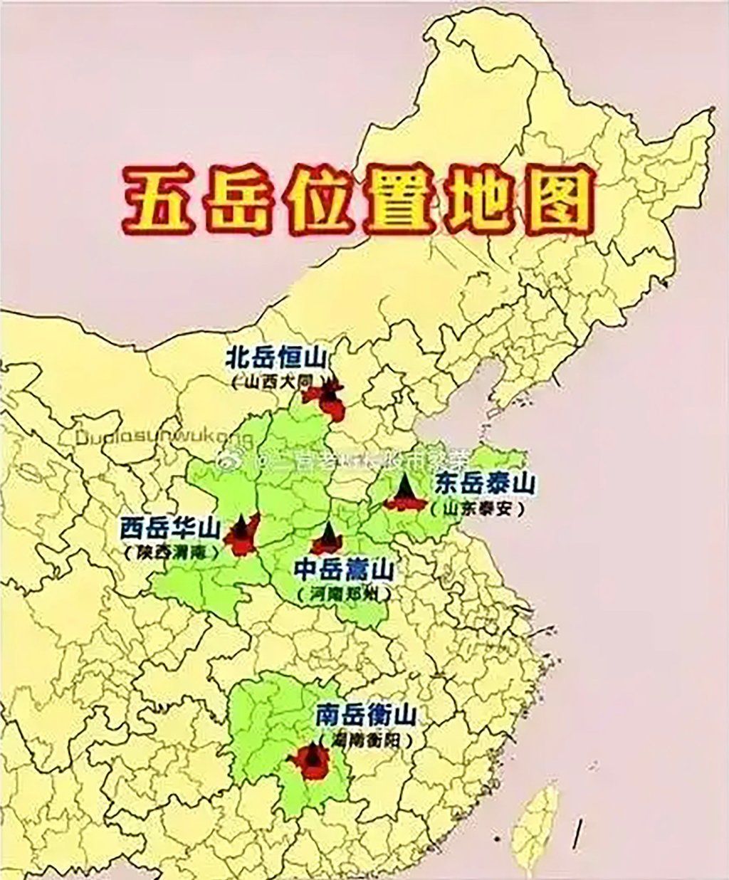 The map above shows the locations of the five famous mountains in China. - Photo: Baidu