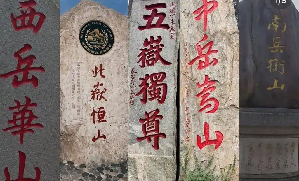 Collectively known as China’s Five Great Mountains, these peaks are celebrated for their striking natural beauty and deep historical and cultural significance. - Photo: Baidu