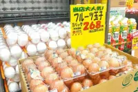 Egg prices near record high in Japan as rising feed costs threaten supply crisis