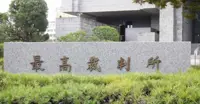 Japan’s Supreme Court rules unauthorised copies of music scores on website obstructed publisher’s business