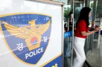 Man apprehended for murdering woman under police protection in Jeju, Korea
