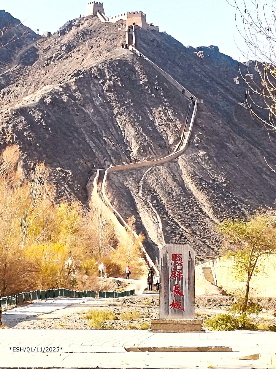 The Hanging Great Wall of Jiayuguan.