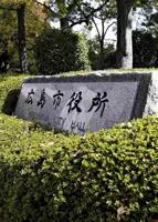 Bear culled under emergency hunting order in Hiroshima City