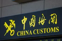 French cosmetics facing delays clearing China customs, says industry association