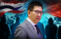Thailand and China discuss investment and action against online scams