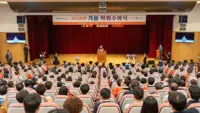 South Korea’s Dongguk University to launch college exclusively for international students in 2028