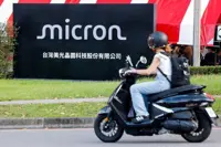 Micron union in Taiwan to launch strike as bonus dispute escalates