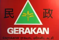 PN deregisteration politically motivated, says Gerakan deputy president