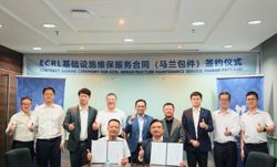 Guangzhou Metro subsidiary signs maintenance contract with Malaysia's East Coast Rail Link