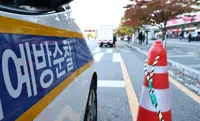 Seoul to deploy 4,600 police officers for Halloween crowd safety