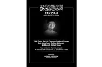 Anwar extends condolences to Terengganu Sultan over brother’s passing