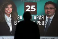Bulgaria votes for president in wake of deadly Black Sea drone strikes