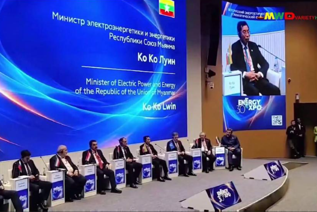 Myanmar invites foreign investment at Belarus energy forum, bilateral cooperation roadmap